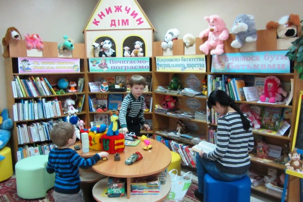biblioteka pushkina kramatorsk