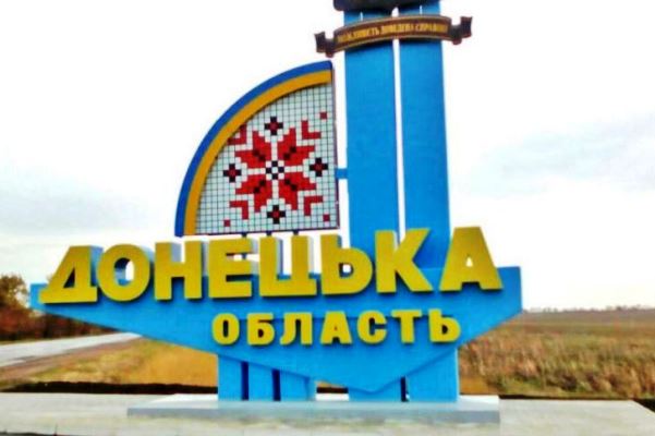 doneckaja oblast