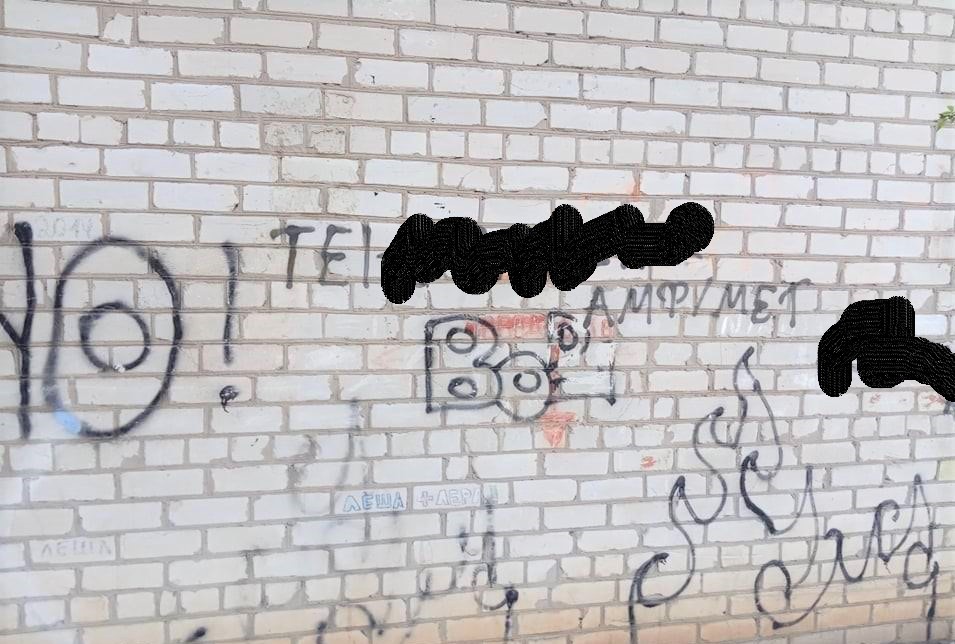 narkotiki reklama 05 20 kramatorsk