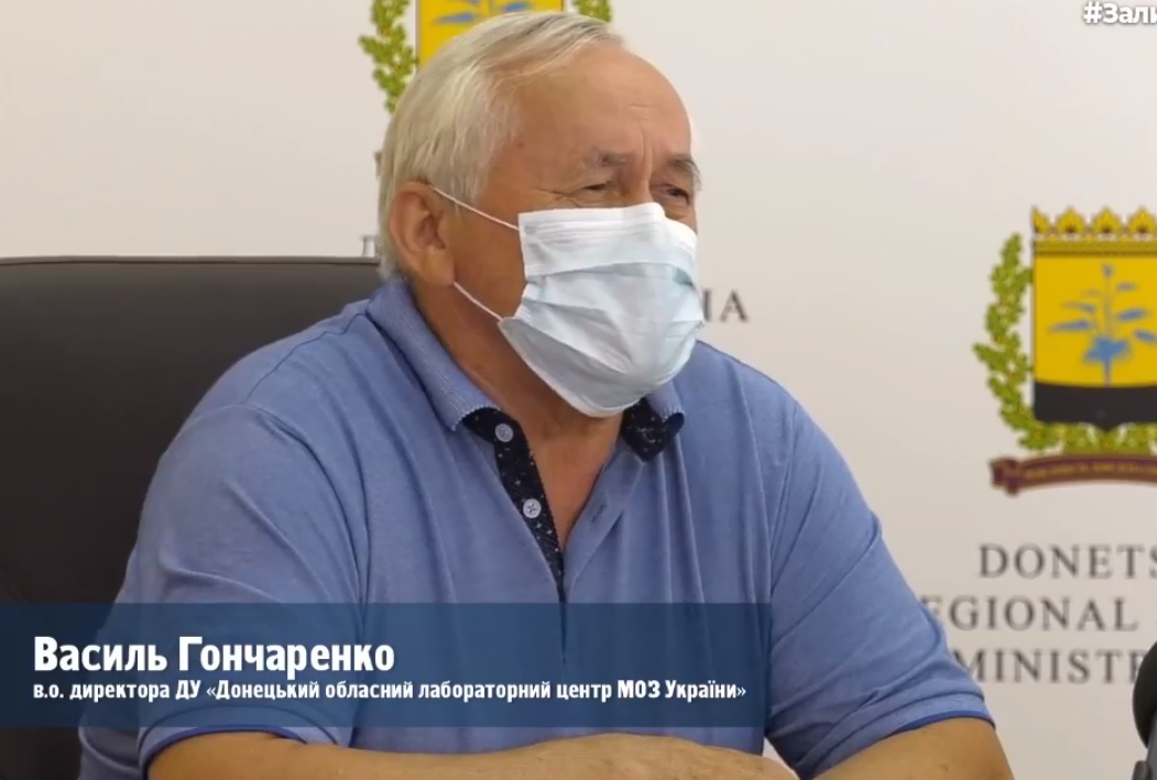 brifing goncharenko