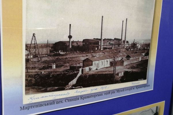 vystavka promyshlennost kramatorsk