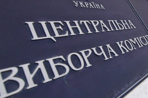 mestnye vybory11