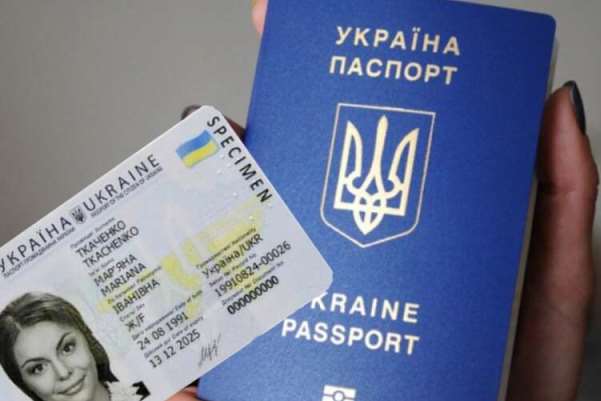 pasport knizhechka