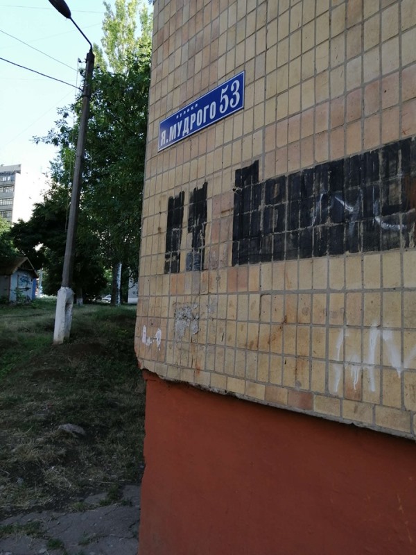 poryv voda kramatorsk2