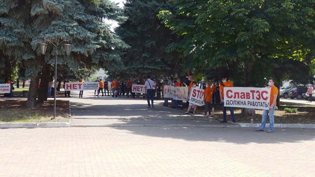 07 07 piket slavtes kramatorsk