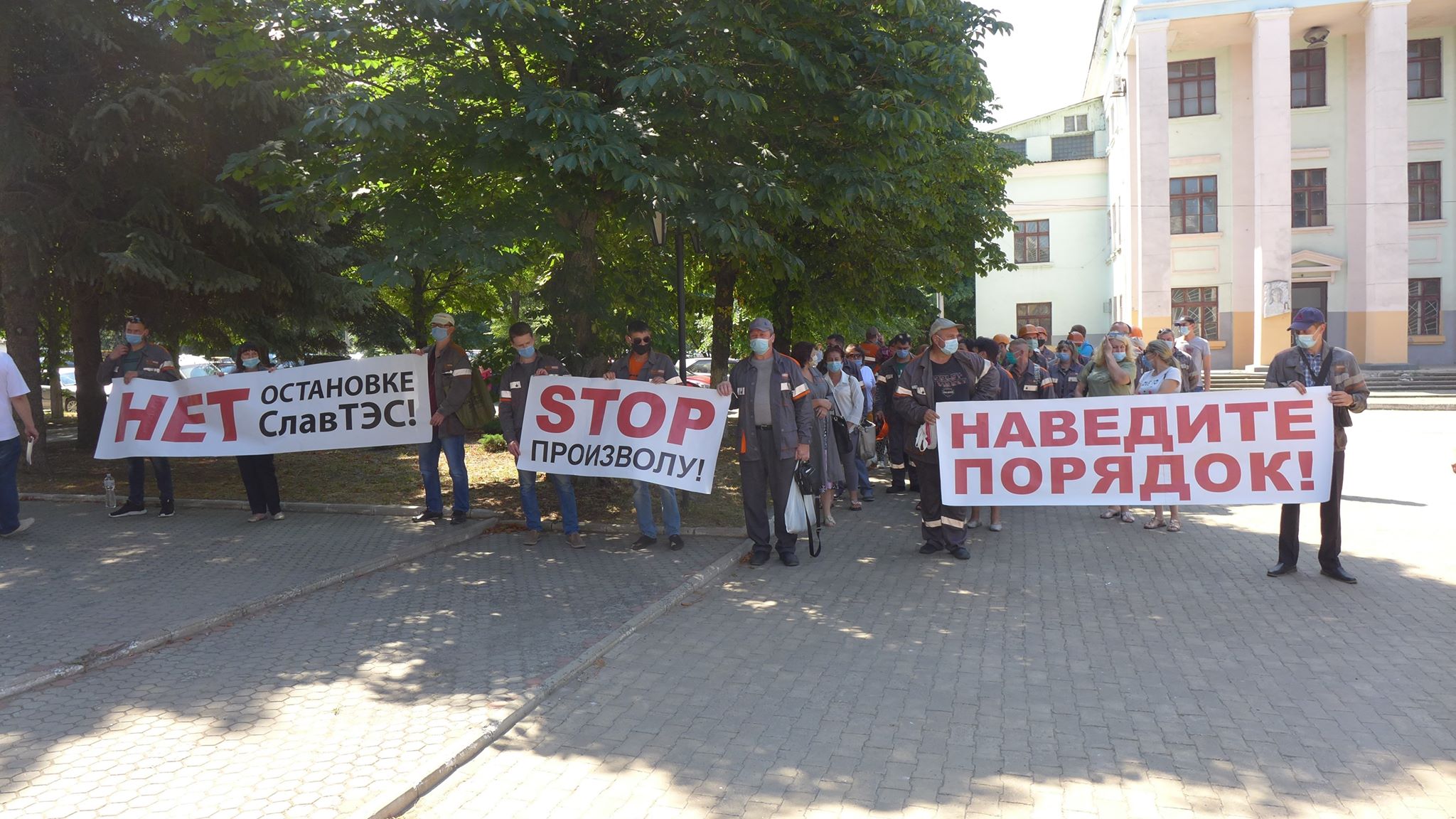 piket slavtes kramatorsk 1