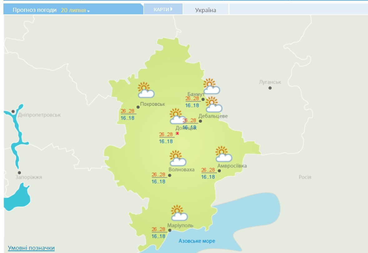 pogoda kramatorsk 1