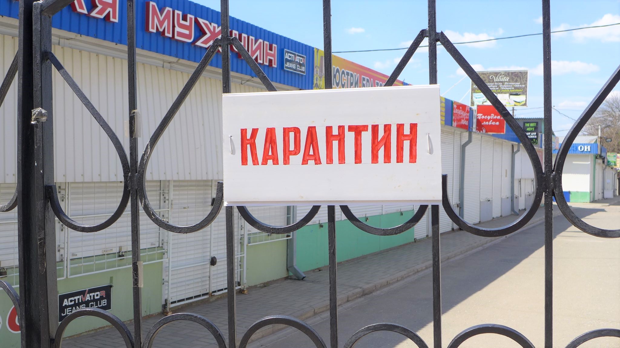 predprinimateli krytyj rynok 24 04 2020 kramatorsk 4
