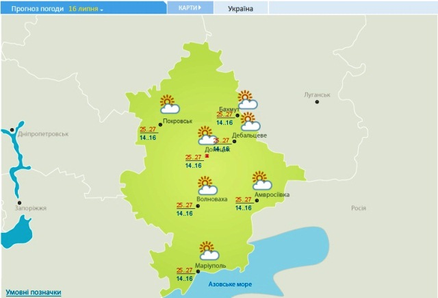 prognoz 16 kramatorsk