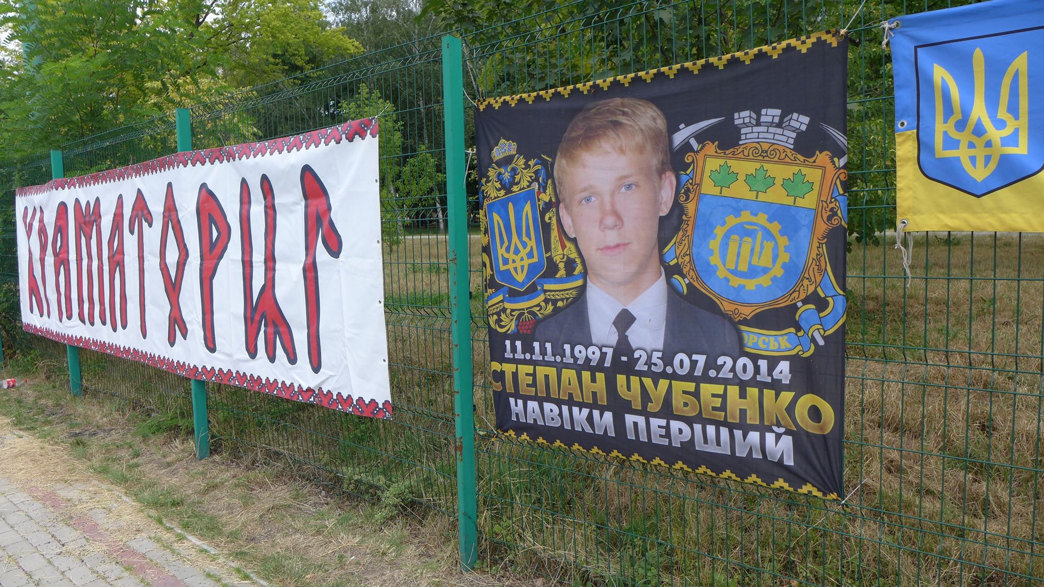 turnir chubenko 2020 kramatorsk 3