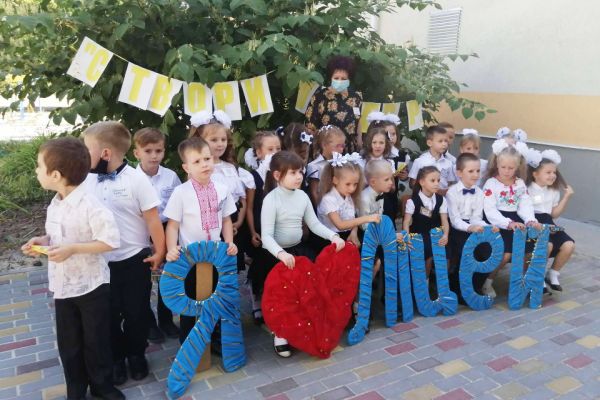 licej4 kramatorsk