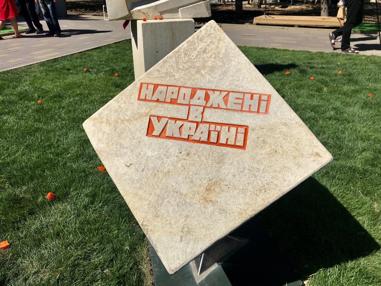 kramatorsk art kompozitcia