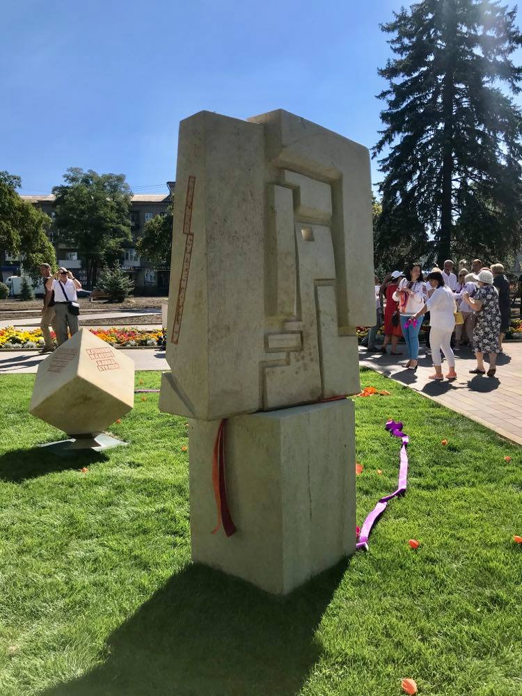kramatorsk art kompozitcia6