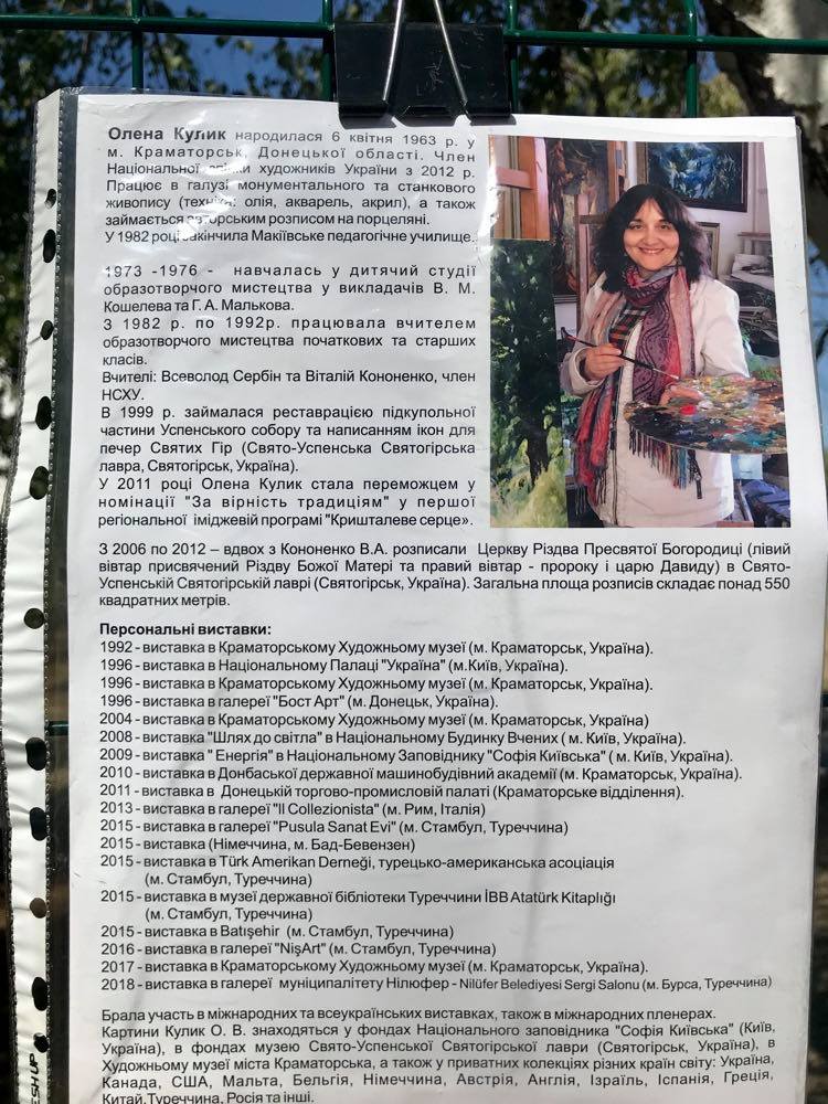 kramatorsk vistavka kulik2