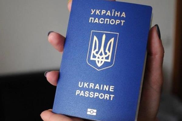 pasport zagran