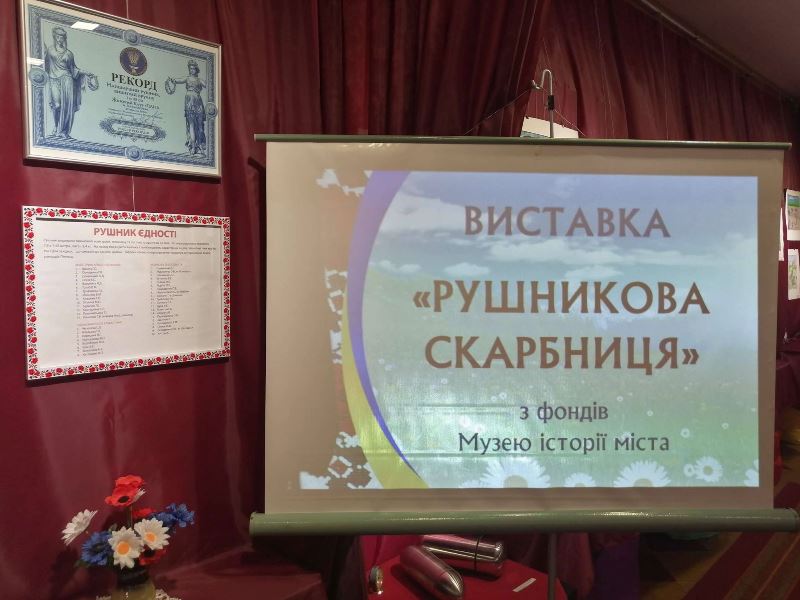 rushnikova skarbnicja kramatorsk2