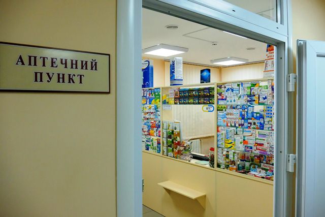 apteki shabelkovka 08 2020 kramatorsk