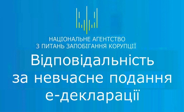 e deklaratsiji