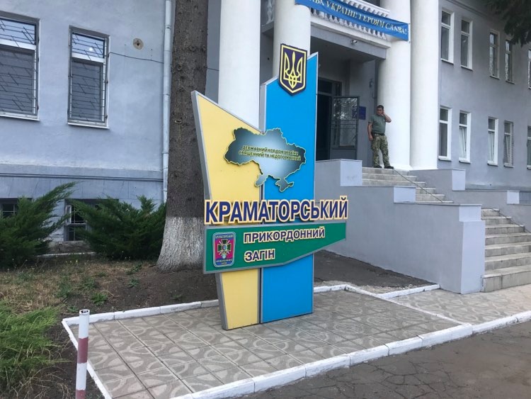 kramatorsk pogranotryad