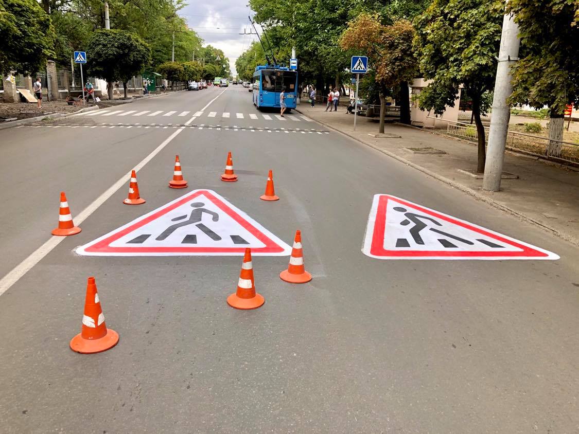 kramatorsk razmetka