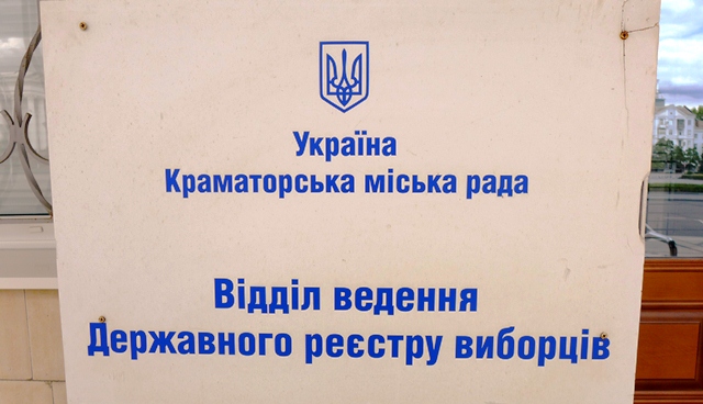 reesr izbiratelej kramatorsk
