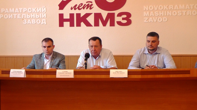 sukov press konferencija nkmz kramatorsk