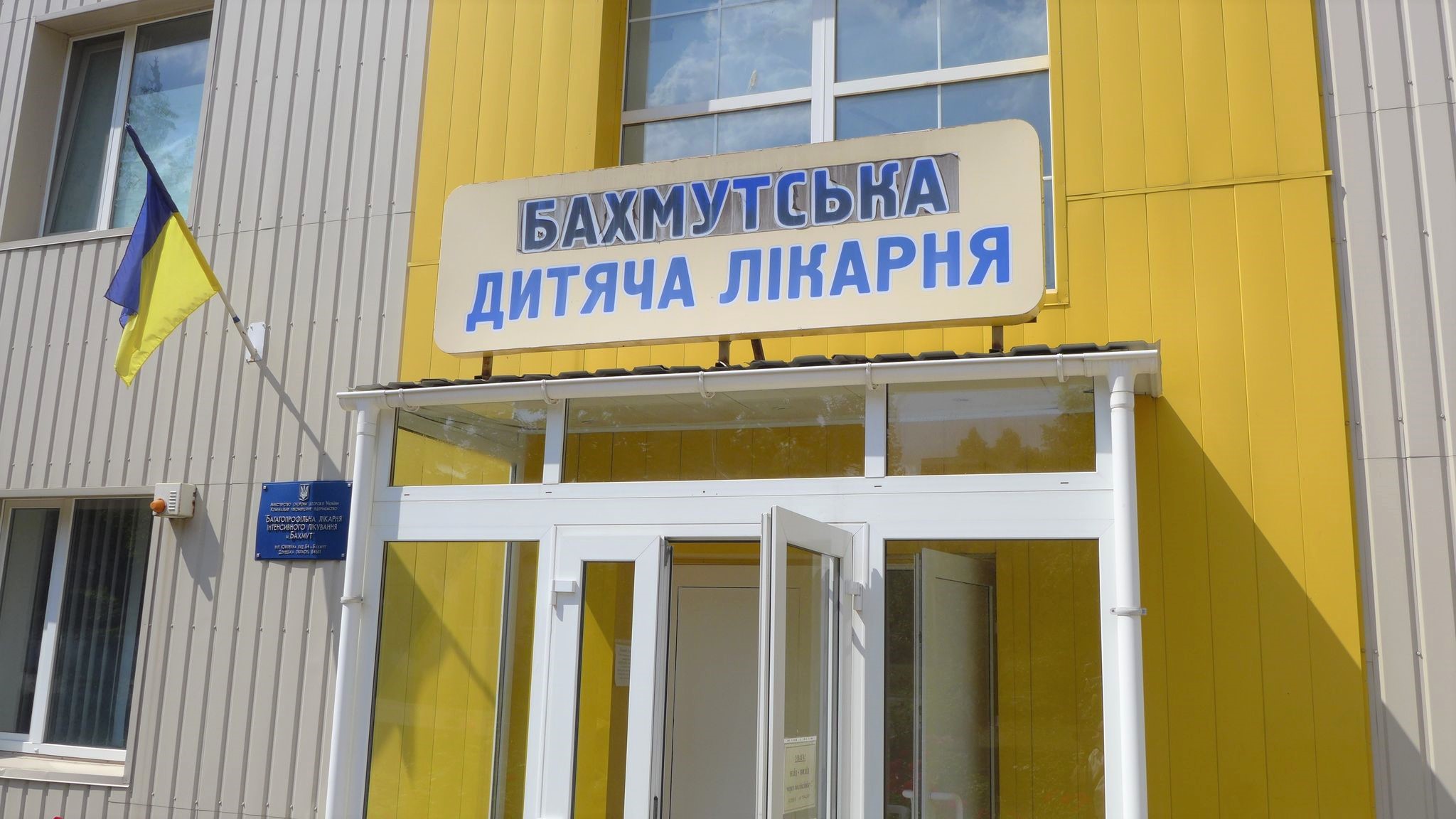vizit goncharenko v bakhmut kramatorsk 3