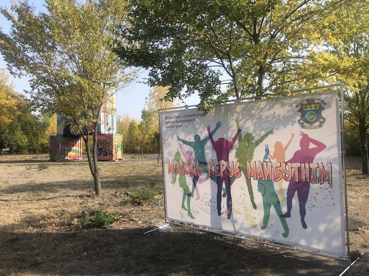 kramatorsk studenti