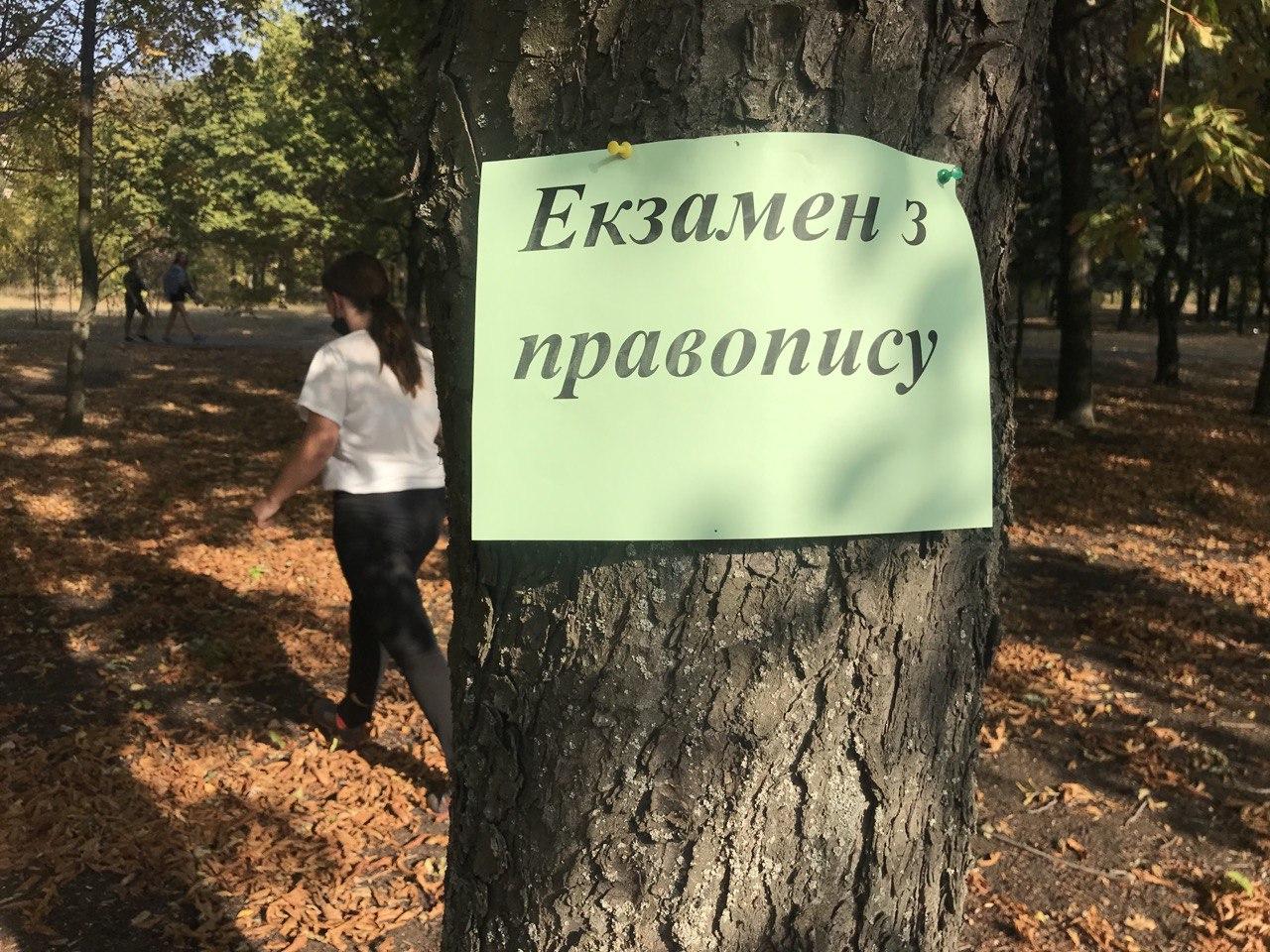 kramatorsk studenti5