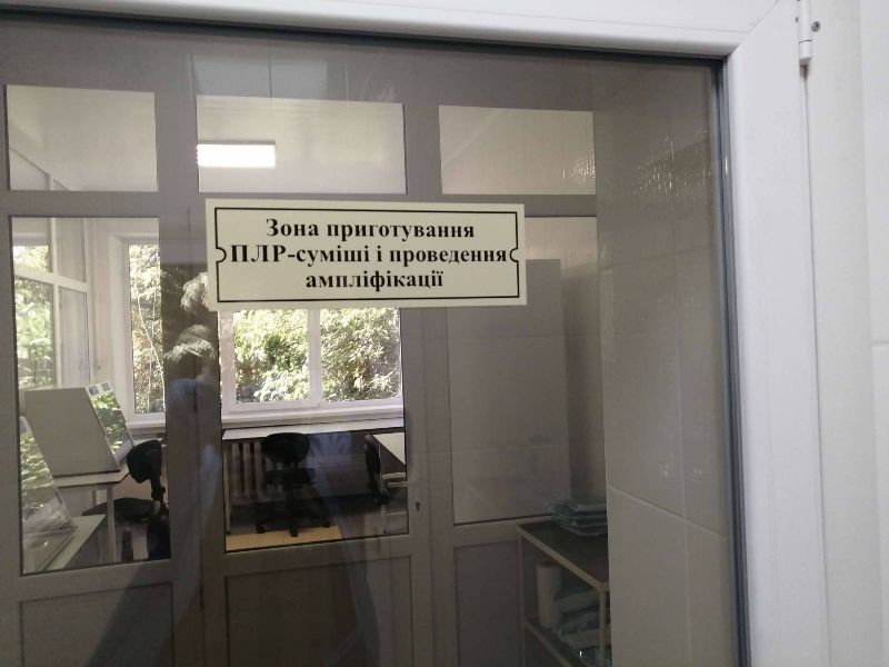 laboratorija pcr kramatorsk otkrytie.jpg2