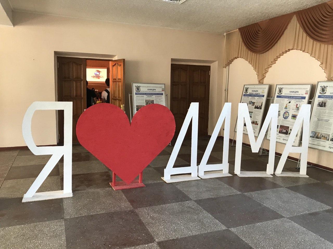 kramatorsk dgma9