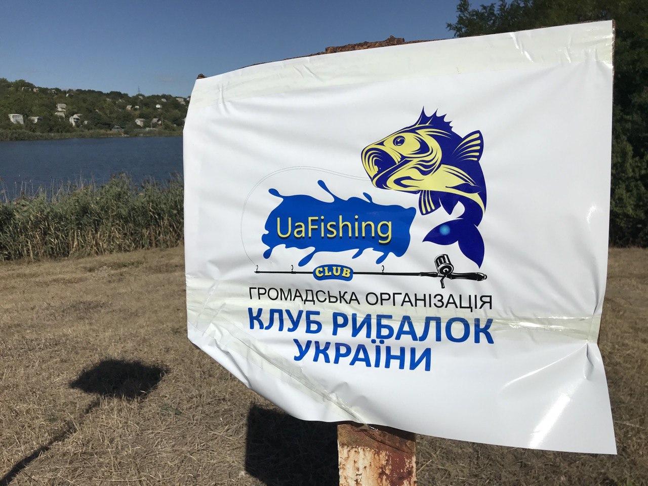 kramatorsk turnir organizator