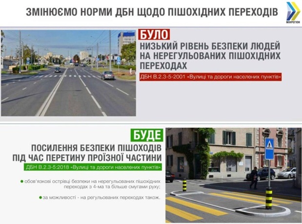 ostrovok bezopasnosti kramatorsk 1