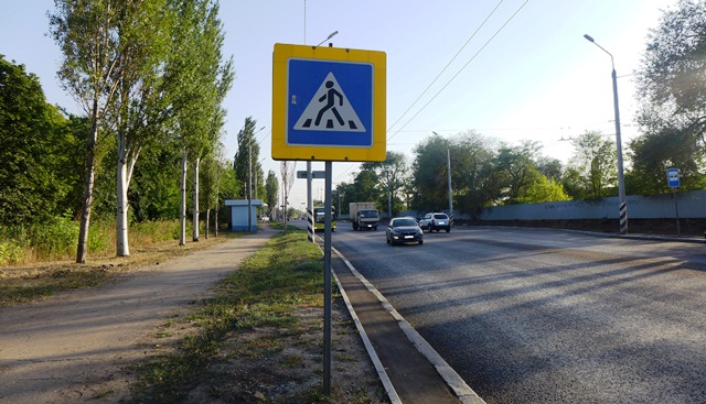 ostrovok bezopasnosti kramatorsk 14