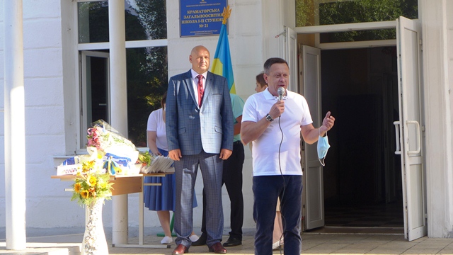 pervyj zvonok goncharenko podarki jasnogorka kramatorsk 5