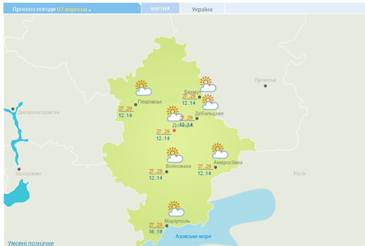 Карта погоды луганск