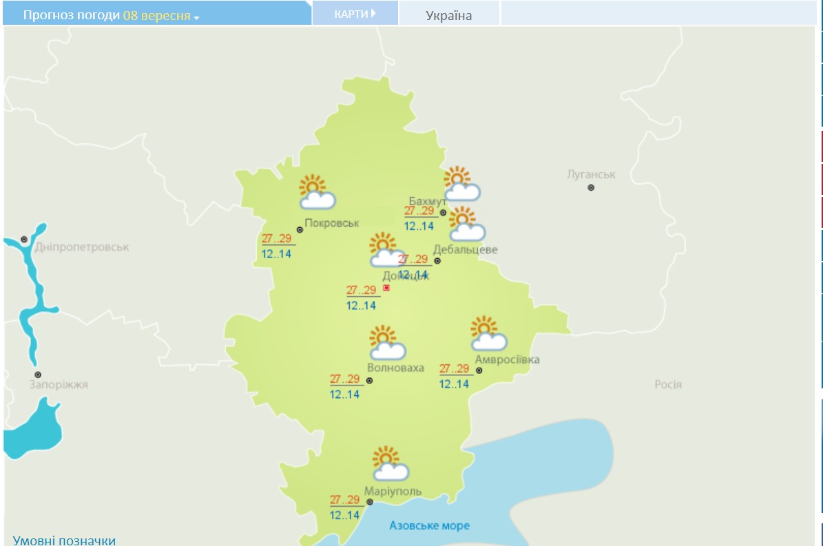 pogoda 08 09 kramatorsk