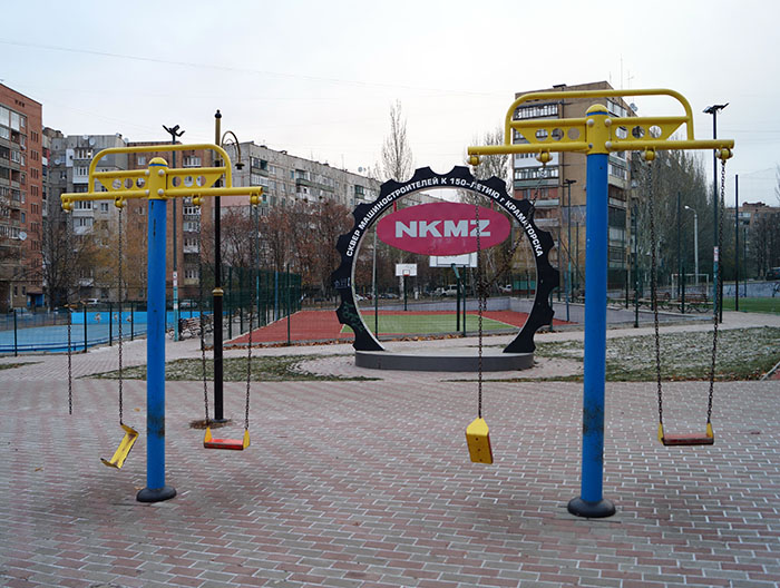 skvernkmz