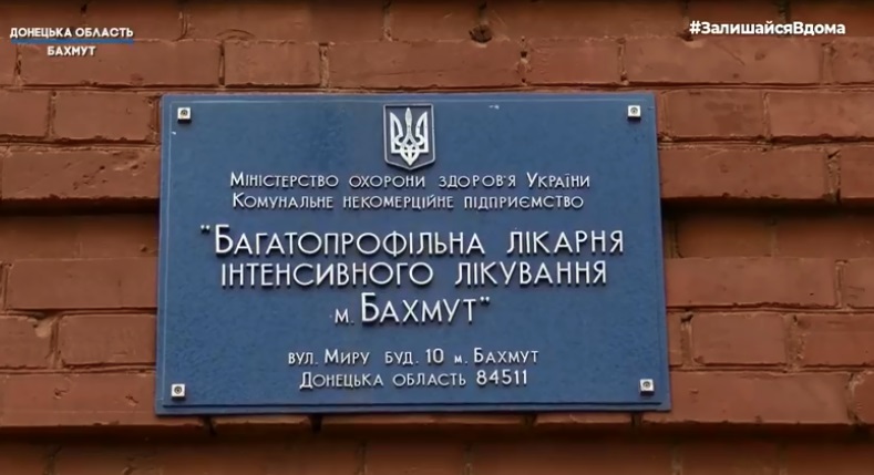 bahmut1