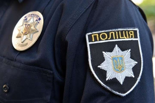 police