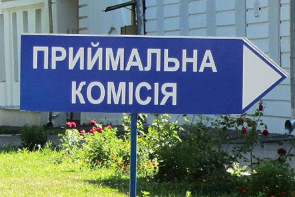 postuplenie 2021