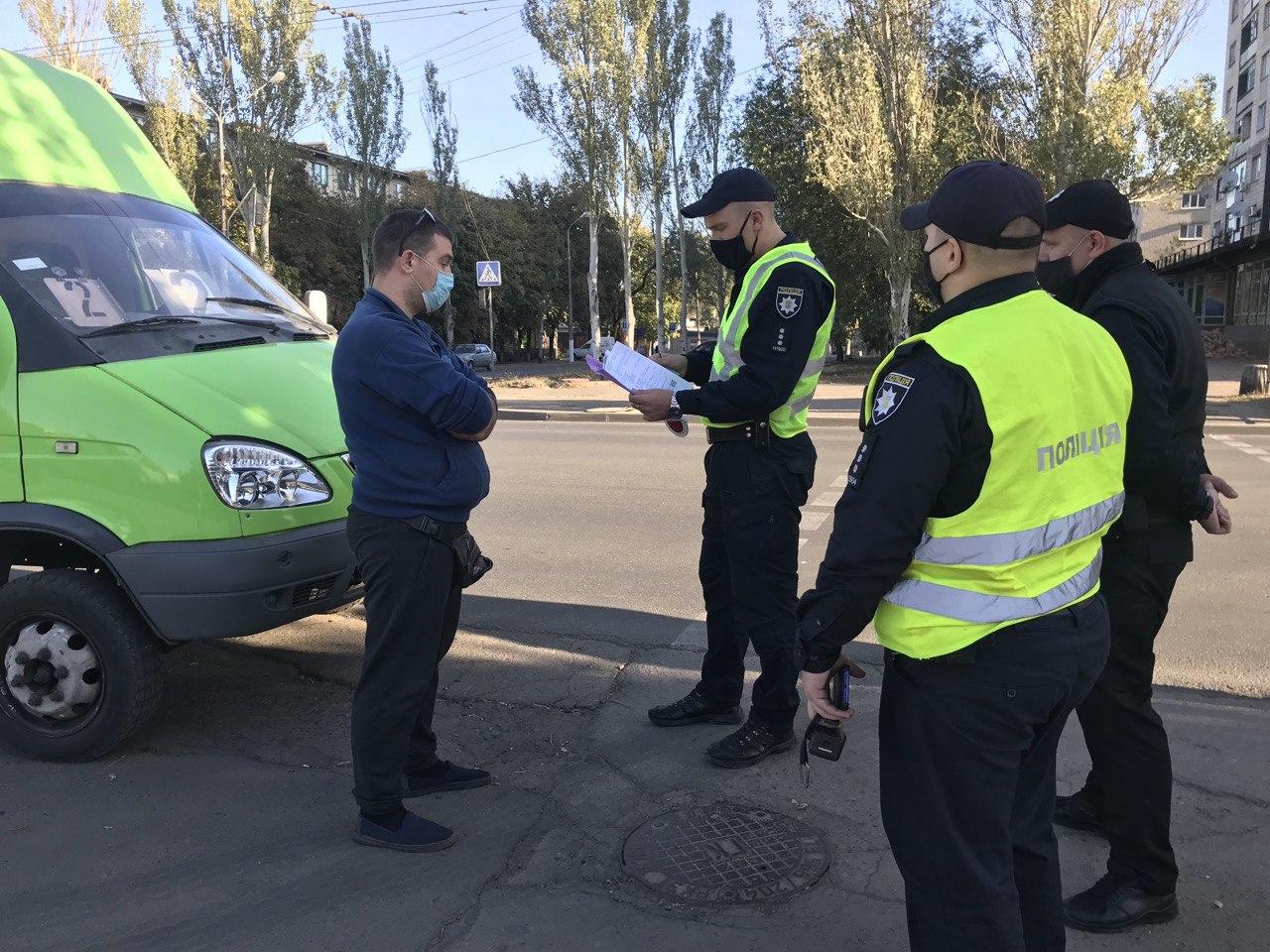 kramatorsk transport proverka