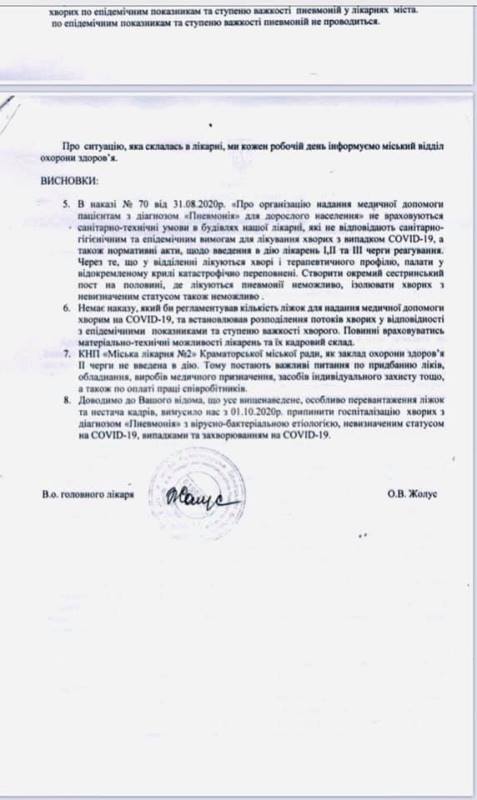 maksim efimov obrashhenie 2