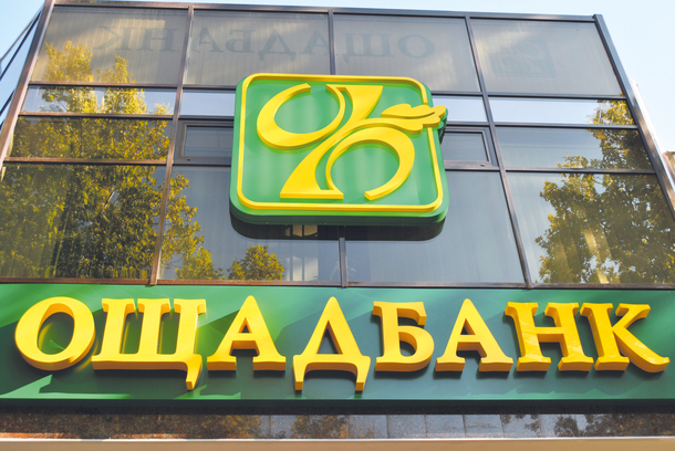 oshadbank
