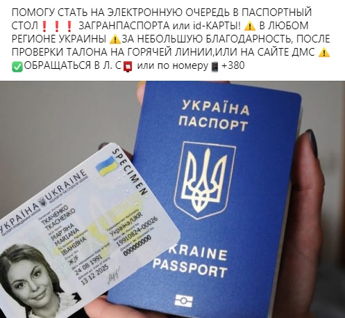 passport