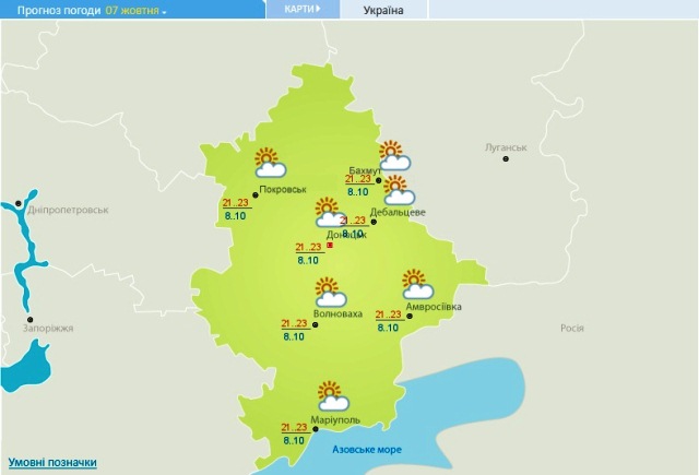 pogoda 07 10 kramatorsk