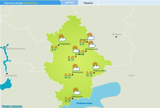 pogoda 08 10 kramatorsk