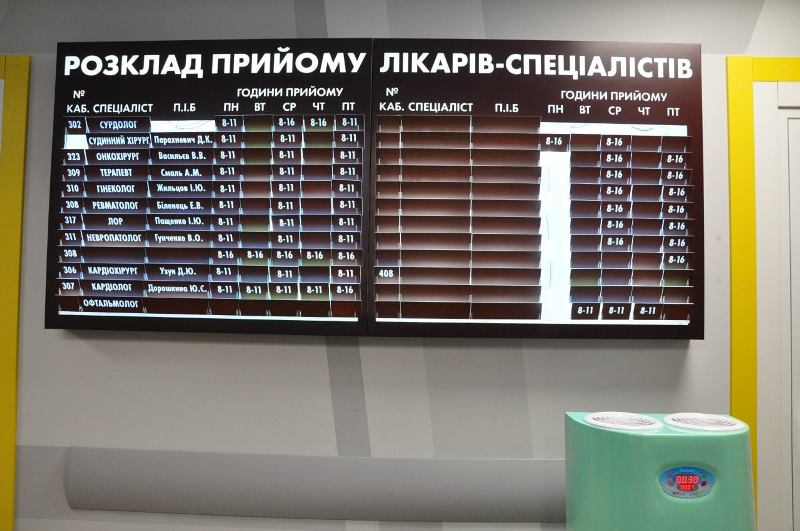 diagnosticheskij centr slavjansk.jpg2
