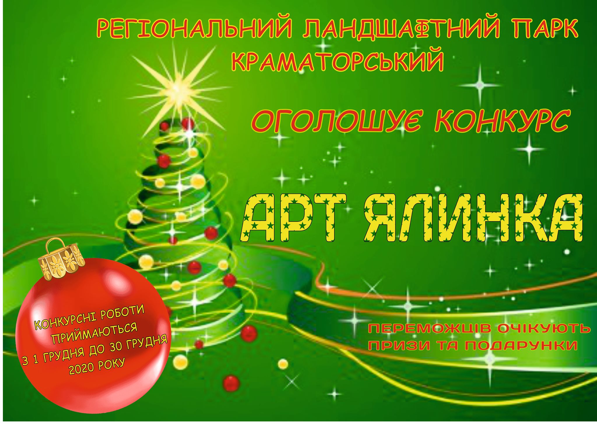 konkurs rlp