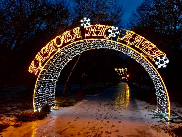 kramatorsk alleya